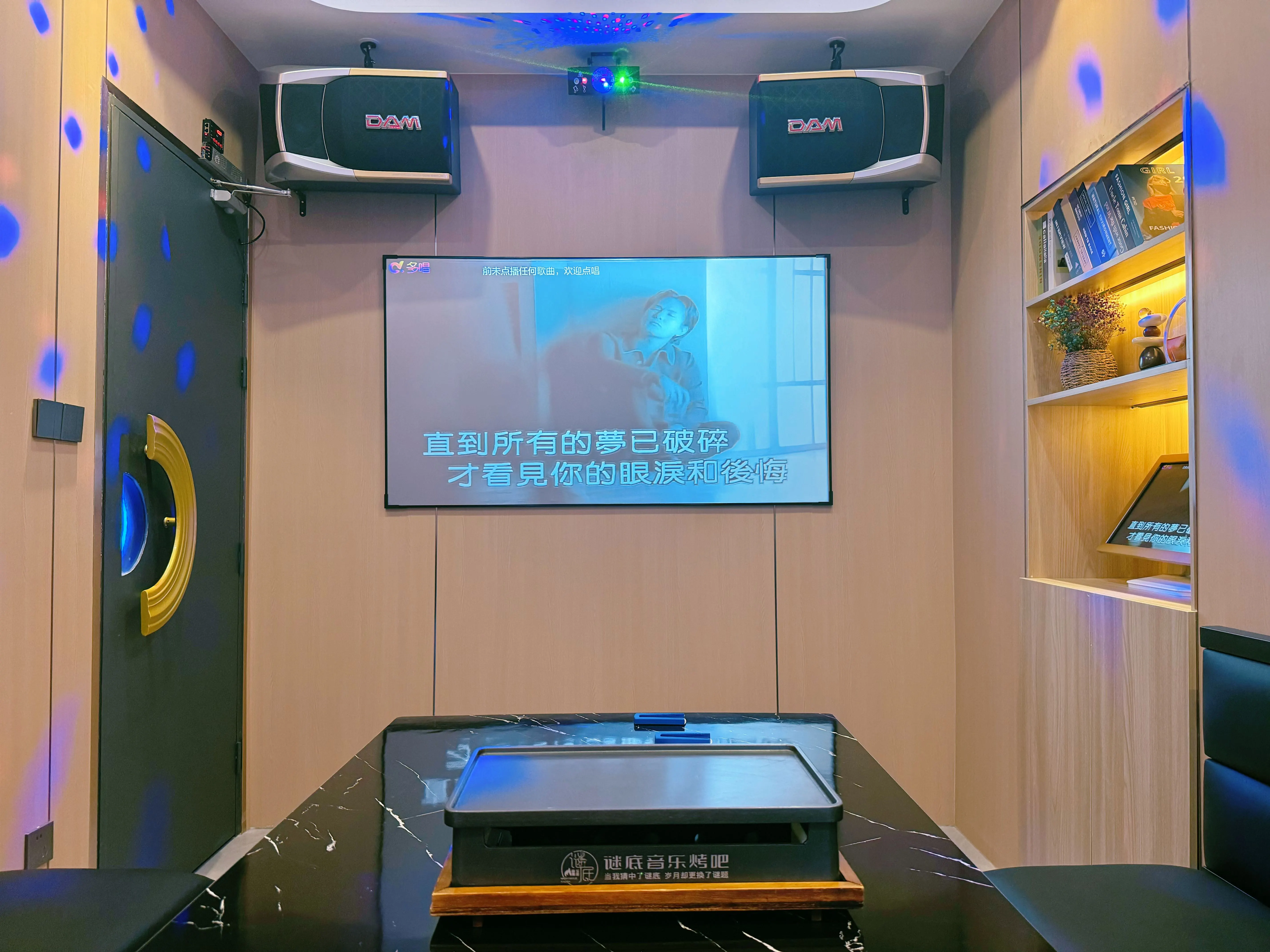 烟台商务ktv单人商务ktv精选推荐-莱州市ktv预定